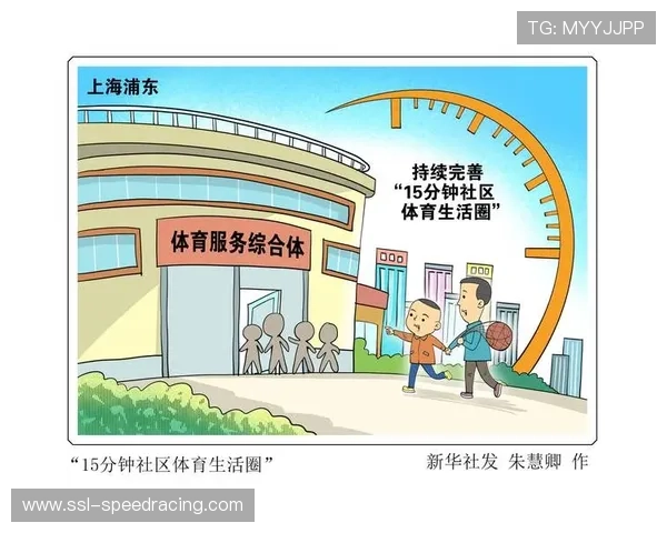 社区体育资源库建设启动,退休运动员与大学生兼职指导 社区体育资源库建设启动,退休运动员与大学生兼职指导