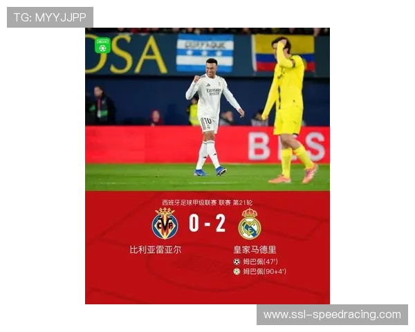 皇马客场2-0胜比利亚雷亚尔,姆巴佩点球勺子射门定局 皇马客场2-0胜比利亚雷亚尔,姆巴佩点球勺子射门定局