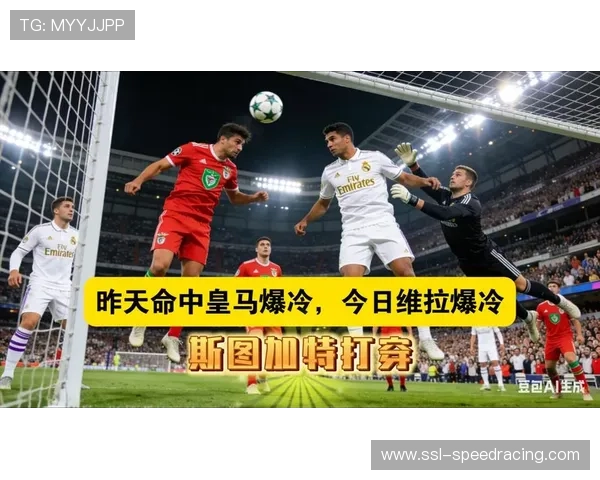 布拉加2-0客胜阿维SAD，技术型中场掌控比赛节奏