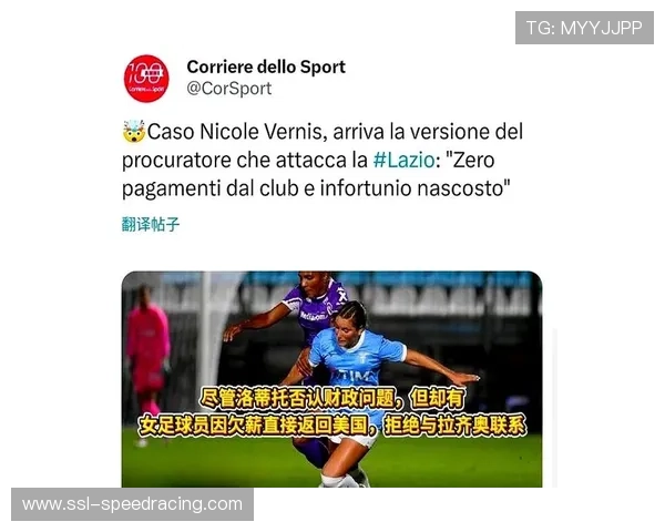 尤文图斯2-2战平拉齐奥，意甲争冠形势依然胶着